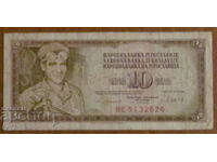 10 dinars 1981, Yugoslavia