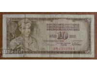 10 dinars 1978, Yugoslavia